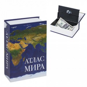 Сейф-книга “Атлас мира“, 55х115х180 мм, ключевой замок, BRAUBERG, 291051