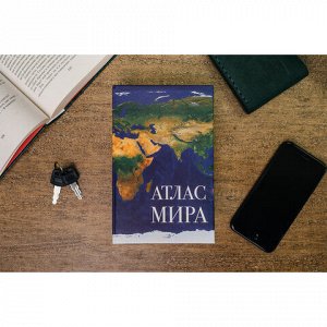 Сейф-книга "Атлас мира", 55х115х180 мм, ключевой замок, BRAUBERG, 291051