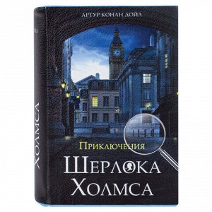 Сейф-книга "Приключения Шерлока Холмса", 57х130х185 мм, ключевой замок, BRAUBERG, 291056, 43