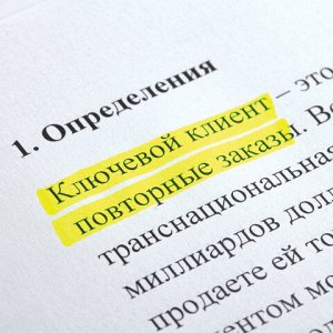 Текстовыделитель BRAUBERG &quot;Contract&quot;, ЖЕЛТЫЙ, линия 1-5 мм, 150389