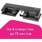 Дырокол металлический на 2-4 отверстия BRAUBERG &quot;HL-4&quot;, до 15 л, черный, 221160