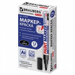 Маркер-краска лаковый (paint marker) 2 мм, ЧЕРНЫЙ, НИТРО-ОСНОВА, алюминиевый корпус, BRAUBERG PROFESSIONAL PLUS, 151439