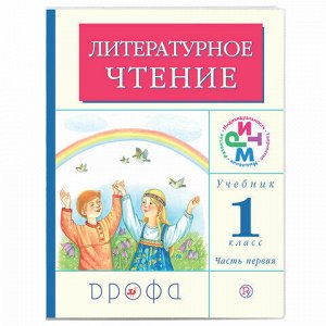 Обложка ПП 225х455 мм для дневников в твердом переплете и учебников, ЮНЛАНДИЯ, универсальная, 100 мкм, штрих-код, 229349