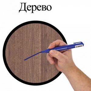 Маркеры перманентные BRAUBERG "Classic", НАБОР 4 ЦВЕТА, круглый наконечник, 3 мм, 150299