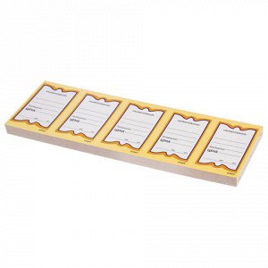 Ценники картонные "Бабочка 5", 56х90 мм, комплект 250 шт., STAFF, 128680