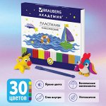 Пластилин классический BRAUBERG &quot;АКАДЕМИЯ&quot;, 30 цветов, 600 г, со стеком, ВЫСШЕЕ КАЧЕСТВО, 105900