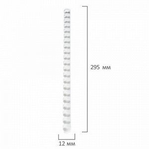 Пружины пластиковые для переплета, КОМПЛЕКТ 100 шт., 12 мм (для сшивания 56-80 л.), белые, BRAUBERG, 530913