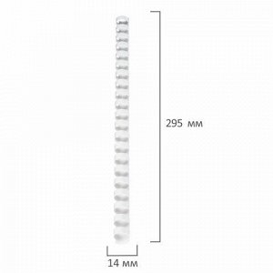 Пружины пластиковые для переплета, КОМПЛЕКТ 100 шт., 14 мм (для сшивания 81-100 л.), белые, BRAUBERG, 530918