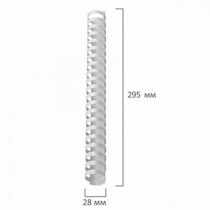 Пружины пластиковые для переплета, КОМПЛЕКТ 50 шт., 28 мм (для сшивания 201-240 л.), белые, BRAUBERG, 530817