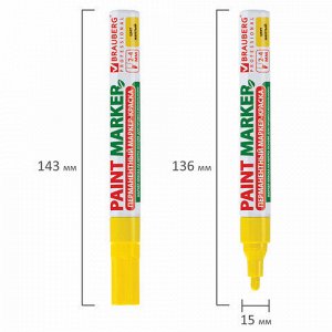 Маркер-краска лаковый (paint marker) 4 мм, ЖЕЛТЫЙ, БЕЗ КСИЛОЛА (без запаха), алюминий, BRAUBERG PROFESSIONAL, 150872