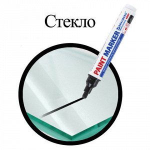 Маркер-краска лаковый (paint marker) 6 мм, ЧЕРНЫЙ, НИТРО-ОСНОВА, BRAUBERG PROFESSIONAL PLUS EXTRA, 151451