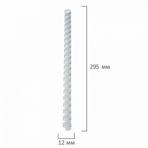 Пружины пластиковые для переплета, КОМПЛЕКТ 100 шт., 12 мм (для сшивания 56-80 л.), прозрачные, BRAUBERG, 530916