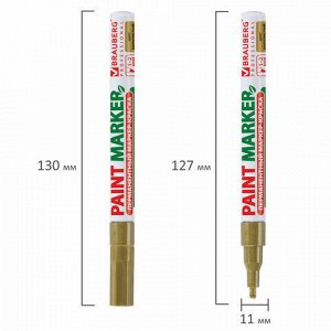 Маркер-краска лаковый (paint marker) 2 мм, ЗОЛОТОЙ, БЕЗ КСИЛОЛА (без запаха), алюминий, BRAUBERG PROFESSIONAL, 150867