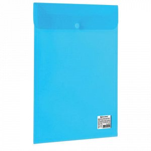 Папка-конверт с кнопкой BRAUBERG, А4, вертикальная, 150 мкм, до 100 листов, прозрачная, синяя, 224977