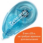 Корректирующая лента BRAUBERG &quot;Maxi&quot;, увеличенная длина 5 мм х 25 м, белый/синий корпус, блистер, 225592