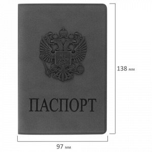 Обложка для паспорта STAFF, мягкий полиуретан, &quot;ГЕРБ&quot;, светло-серая, 237610