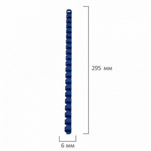 Пружины пластиковые для переплета, КОМПЛЕКТ 100 шт., 6 мм (для сшивания 10-20 л.), синие, BRAUBERG, 530905