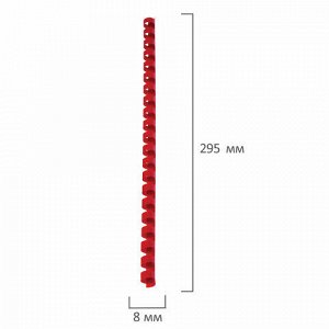 Пружины пластиковые для переплета, КОМПЛЕКТ 100 шт., 8 мм (для сшивания 21-40 л.), красные, BRAUBERG, 530908