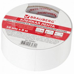 Скотч 38мм 8м двусторонний полипропилен BRAUBERG 600483