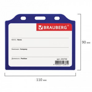 Бейдж горизонтальный жесткокаркасный (75х105 мм), без держателя, СИНИЙ, BRAUBERG, 235750