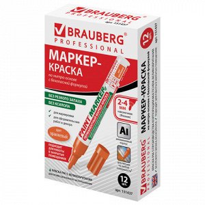 Маркер-краска лаковый (paint marker) 4 мм, ОРАНЖЕВЫЙ, БЕЗ КСИЛОЛА (без запаха), алюминий, BRAUBERG PROFESSIONAL, 151437