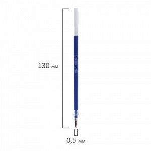 Стержень гелевый BRAUBERG 130 мм, СИНИЙ, узел 0,5 мм, линия письма 0,35 мм, 170166