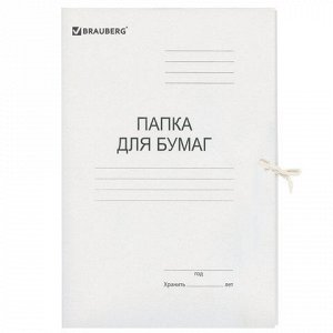 Папка для бумаг с завязками картонная мелованная BRAUBERG, 280 г/м2, до 200 листов, 110924