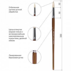 Кисть художественная профессиональная BRAUBERG ART CLASSIC, щетина, круглая, № 12, длинная ручка, 200712