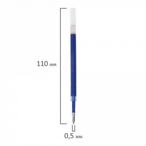 Стержень гелевый BRAUBERG 110 мм, СИНИЙ, узел 0,5 мм, линия письма 0,35 мм, 170172