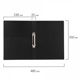 Папка на 2 кольцах BRAUBERG "Стандарт", 25 мм, черная, до 170 листов, 0,8 мм, 221616