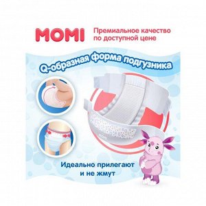 Подгузники MOMI High Standard M (6-11 кг), 62 шт