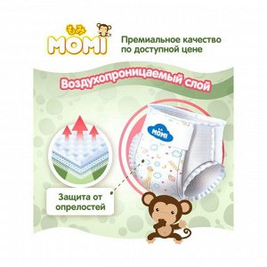 Подгузники-трусики MOMI размер M (6-10 кг), 44 шт