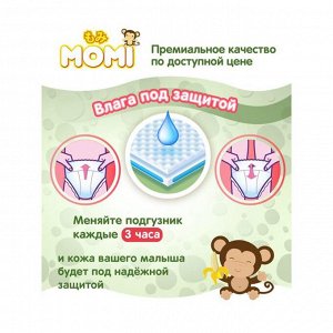 Подгузники MOMI  S (4-8 кг), 82 шт