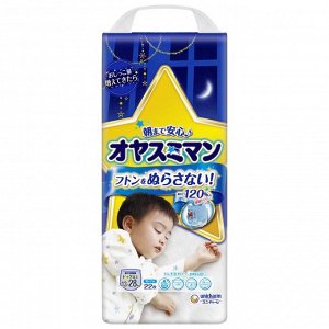 Трусики-подгузники для мальчиков Moony Oyasumi, ночные, XXL (13-28 кг), 22 шт.