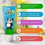 Glister™ Kids Детская зубная паста