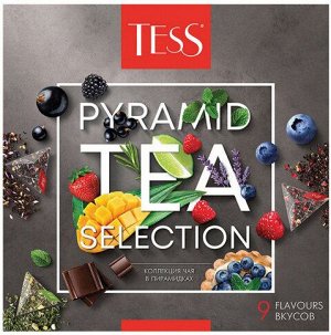 TESS Подарочный набор: Коллекция 9 вкусов листового чая в пирамидках, 45 шт