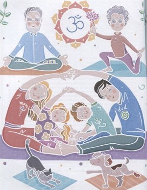 Анастасия Кокеева Привет, Солнце! Йога + образ жизни для здоровья, счастья и развития детей