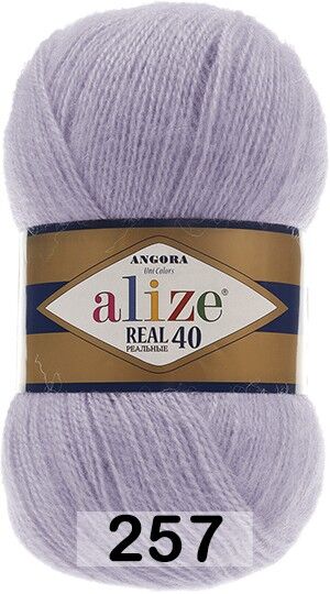 Пряжа Alize Angora Real 40