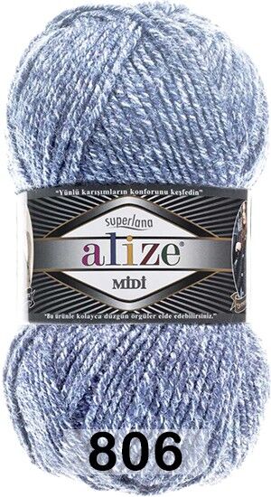 Пряжа Alize Superlana Midi