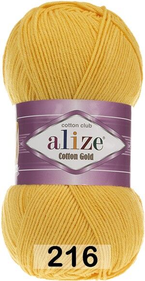 Пряжа Alize Cotton Gold