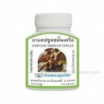 Капсулы Каминкур при  сахарном диабете