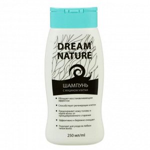 Шампунь для волос Dream Nature с муцином улитки, 250 мл