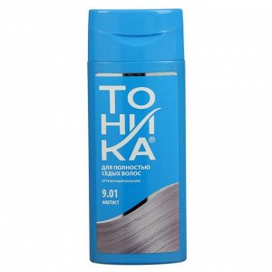 Оттеночный бальзам для волос "Тоника", тон 9.01, аметист