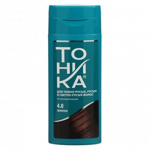 Оттеночный бальзам для волос "Тоника", тон 4.0, шоколад