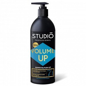 Шампунь для объема волос Studio Professional Volume Up, 500 мл
