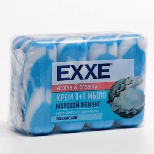 Крем+мыло Exxe 1+1 "Морской жемчуг" синее полосатое, 4 шт*90 г