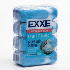 Крем+мыло Exxe 1+1 "Морской жемчуг" синее полосатое, 4 шт*90 г