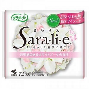 "Sara-li-e" Ежедневные гигиенические прокладки с ароматом белых цветов, 72 шт