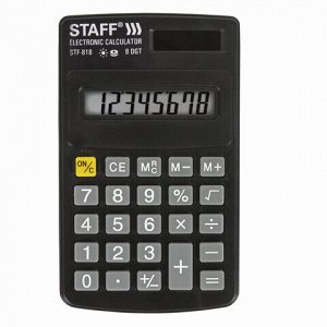 Калькулятор STAFF STF-818 (8 разрядный, двойное питание) карманный 250142