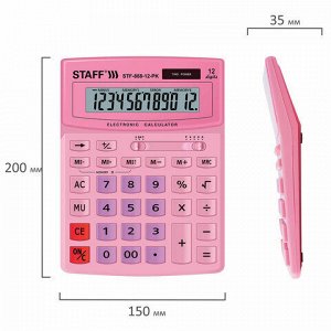 Калькулятор настольный STAFF STF-888-12-PK (200х150 мм) 12 разрядов, двойное питание, РОЗОВЫЙ, 250452